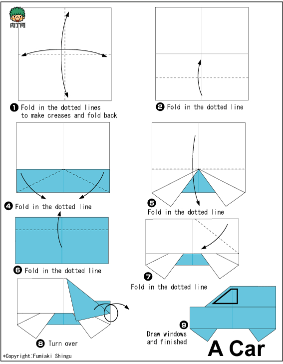 两款小汽车的折纸方法图解