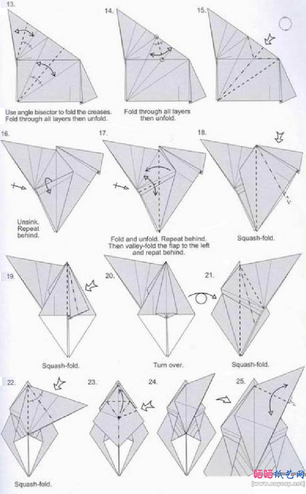 翼龙折纸教学