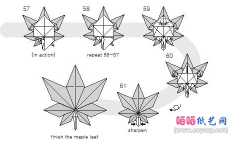 精美卡通枫叶折纸教程