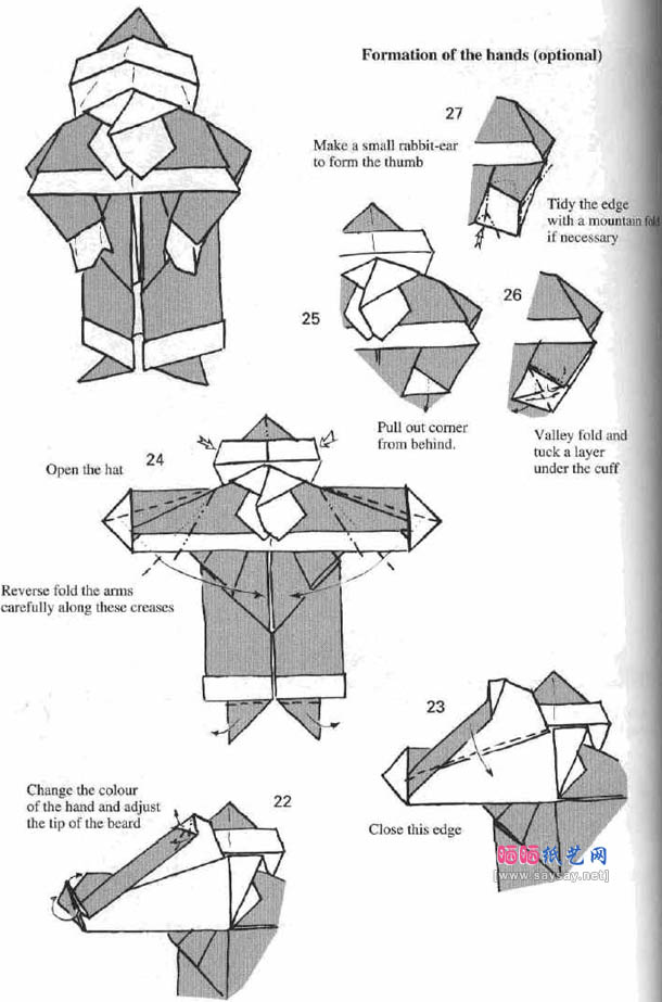 圣诞老人手工折纸教程
