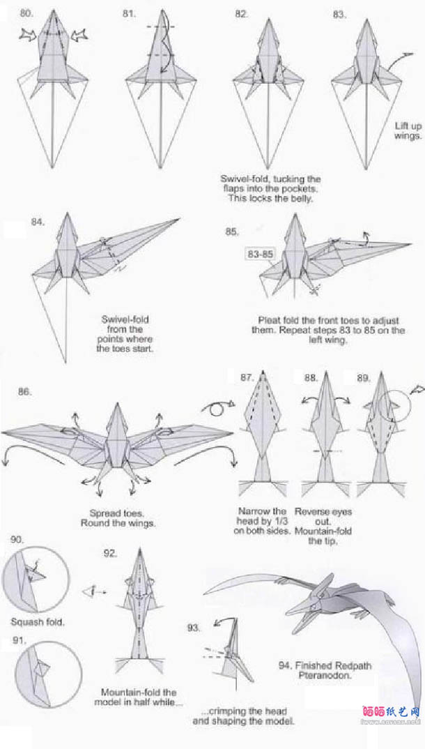翼龙折纸教学