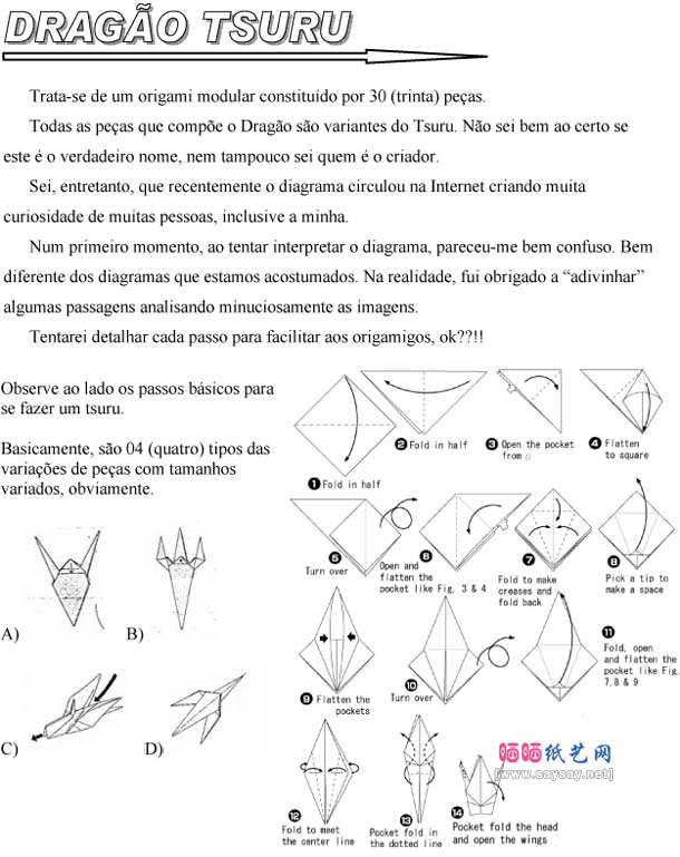 鹤龙折纸教程