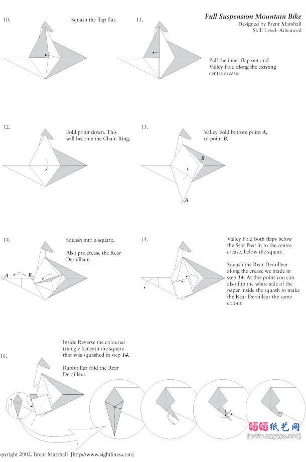 Mountain Bike越野单车折纸教程图解（一）