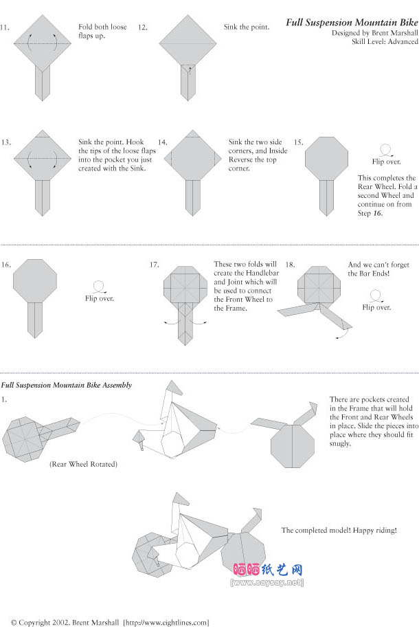 Mountain Bike越野单车折纸教程图解（一）