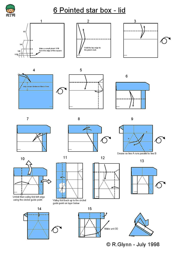 星星纸盒的折纸方法