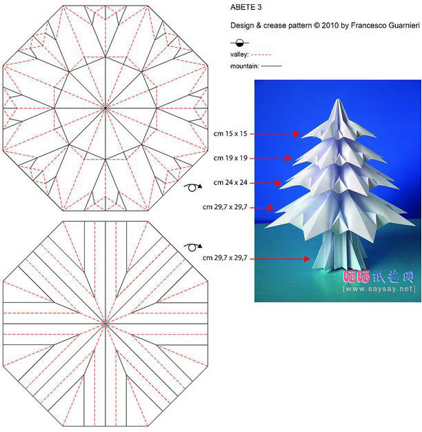 圣诞树折纸方法CP图纸教程