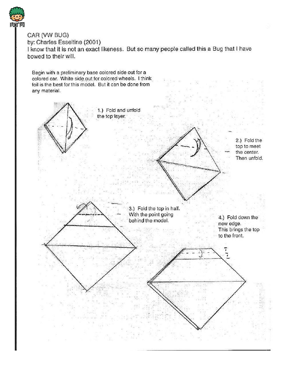 两款小汽车的折纸方法图解