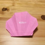 贝壳手工折纸教程，简单又漂亮，小