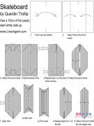 Quentin Trollip滑板手工折纸图解教程